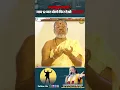 Download Lagu सम्मोहन गायत्री - मात्र 12 बार बोलो फिर देखो चमत्कार #SammochanGayatri #SpiritualPower #Mantra