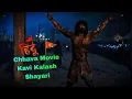 Download Lagu Chhava Movie🥺 Last Scene Poem Lyrics by Kavi Kalash Shayari 😓🚩🚩