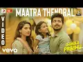 Download Lagu Dharala Prabhu - Maatra Thendral Video | Harish Kalyan, Tanya Hope | Bharath Sankar