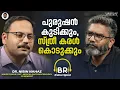 Download Lagu മദ്യം ശരീരത്തോട് ചെയ്യുന്നത് | What Alcohol Does to Our Body | Dr. Nibin Nahaz | BR Unscripted