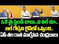 Lagu ఒప్పుకునే వరకు చంద్రబాబు వినలేదు | Chandrababu Intresting Intraction With Bill Gates | Cloud Media