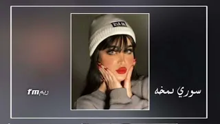 اغاني صمخه صحيت بيا احساس شفتك وقلبي صاح تعديل مميز 