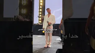 حدا يفهمني هالنظرات اكسبلور الشامي اغاني ترند Shorts Video لايك اغاني الشامي Music 