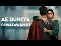 Lagu Munafiq | New Sad Song 2026 | HeartTouching | New Dukhi Song | Ost Song | Ae Duniya Bewafawa Di