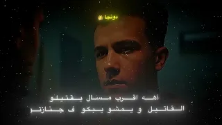 الترند الجديد عصام صاصا و كيمو الديب بسال سوال   دندنها