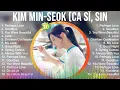 Kim Min seok Soft Korean playlist with songs that will make you enjoy your time