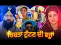 Lagu ਮਹਿਕ ਤੇ ਰਵੀ ਦੀ ਕਹਾਣੀ #sadimehak punjabibloger #jasminmahal #shortvideo 
