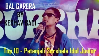 bal garera keshab badi patanjali surshala idol junior