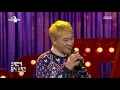 [RADIO STAR] 라디오스타 -  Heo Jung-min sung 'Summer Couple'20180228