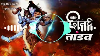 namo namo bhole baba bhajan sound check dj manohar rana dj nikhil ptr dj meerut