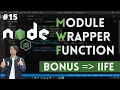 Node JS Module Wrapper Function in Node JS in Hindi in 2020