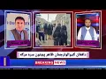 Download Lagu ملګرو ملتونو د افغان کډوالو لپاره د مرستو غوښتنه وکړه