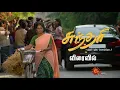 Sundari - New Serial Promo 2 Coming Soon Sun TV Tamil Serial