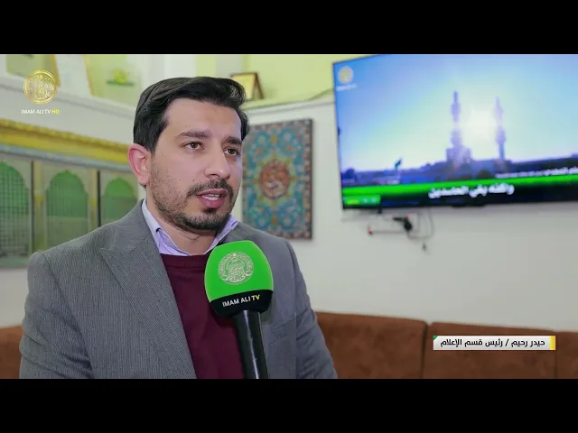 ⁣هيأة الإعلام والاتصالات تطَّلع على أبرز الأنظمة التقنية في فضائية العتبة العلوية المقدسة