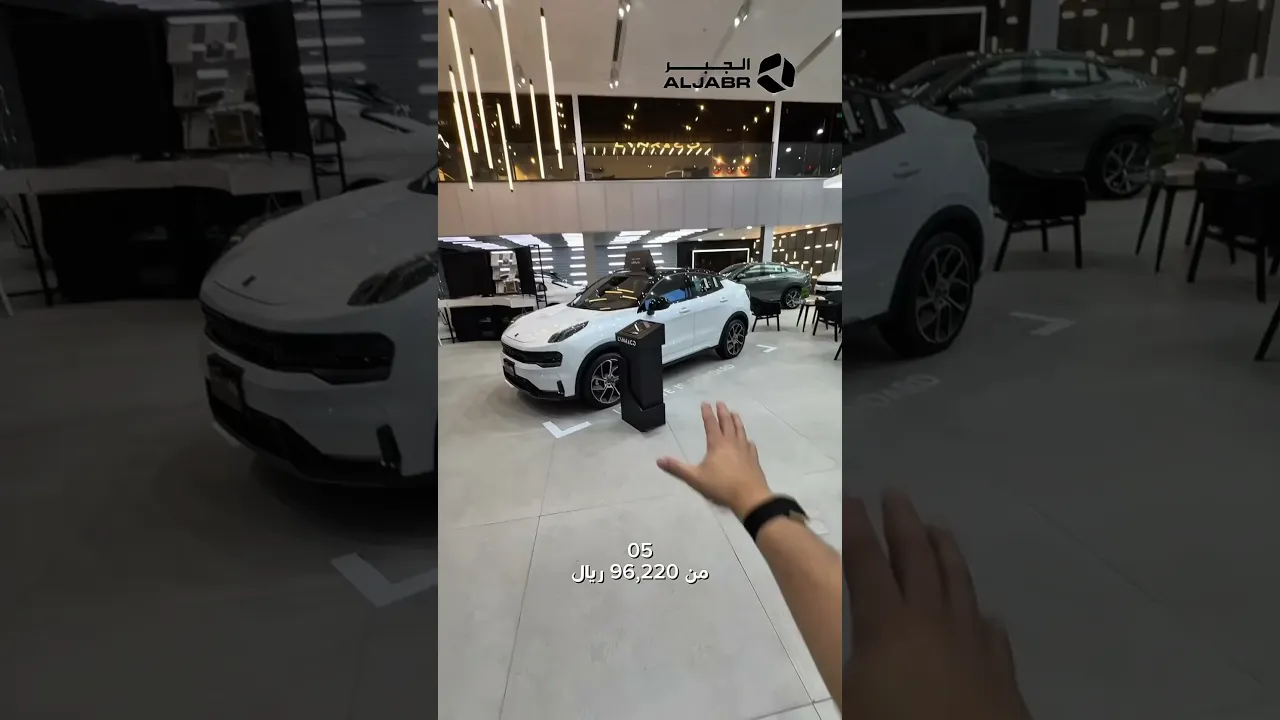 عروض lynk & co السعودية