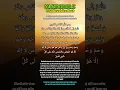 Download Lagu Do'a Nabi Khidir as untuk menundukkan musuh||#nabikhidir#doanabi#doa#doamustajab#doaberkah#fypシ゚#fyp