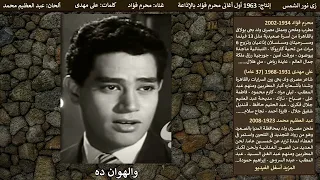 زى نور الشمس دندنها