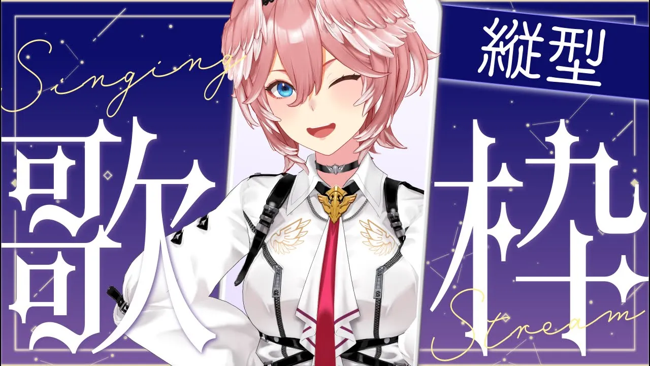 【 歌枠/singing 】おはなししながら歌うよん！！！【鷹嶺ルイ/ホロライブ】