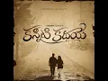 Kanneeti Kathaye - Krishna Tejasvi, Siddharth Tanuku & SreeSha