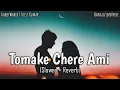 Lagu Tomake Chere Ami (Slowed+Reverb) | Habib Wahid | Tulsi Kumar | Bindaas | Bangla LofiVerse |