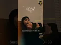 Download Lagu Surah Maryam 30-33 | Beautiful Recitation By Indonesia Hijabi Girl