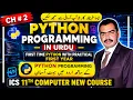 Python Programming Chapter 2 Introduction Variables Data Types IT Skills with Sohail