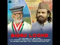 Bidru Loond