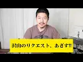 【簡単な】春を告げる-yama