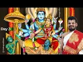 Lagu SRI Suktam (in Tamil) | Part 3 Verses 13-15 | Samaveda SRI Suktam | Dr Venkatesh Upanyasam