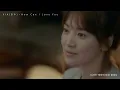 [MV] XIA(JUNSU) - How Can I Love You l Descendants of the Sun 태양의 후예 OST