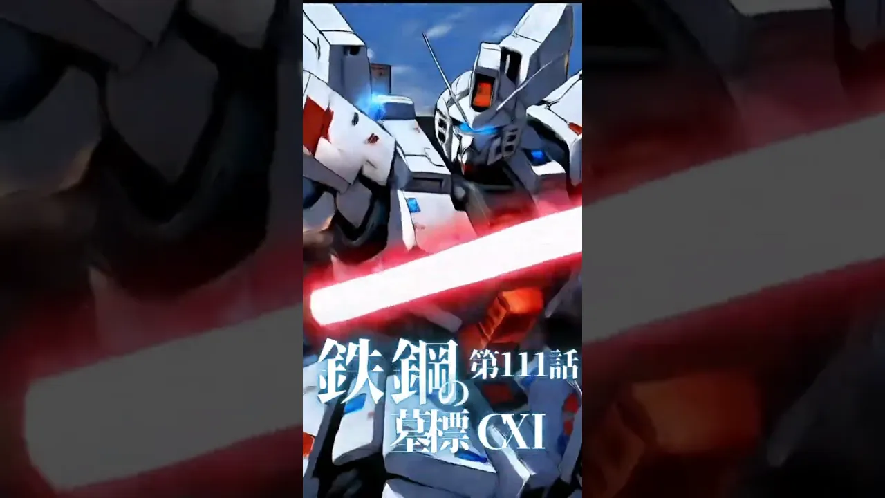 スコシマッテ、オレ!