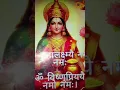 Download Lagu 🕉️#mahalakshmi #laxmi#short #anuradha paudwal#song #music #laxmi#Mahalakshmi#devotional