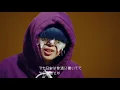 yama「春を告げる」を深掘り - SIDE A | FUKA/BORI