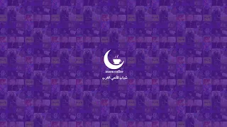 قهوة قمر تعود لكم بمفاجآت أكبر على اليوتيوب والأنستغرام دندنها