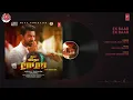 Ek Baar Ek Baar Full Audio Song | Vinaya Vidheya Rama Tamil | Ram Charan,Kiara Advani