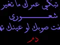 مايد عبدالله - البادي اظلم