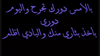 مايد عبدالله البادي اظلم 