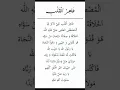 Download Lagu Lirik Sholawat Thohirul Qolbi #sholawat #liriksholawat #shorts #shortvideo