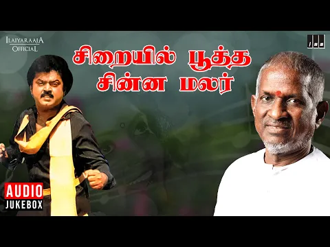 Thaana Pazhutha - YouTube