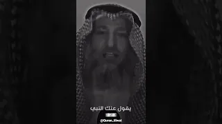 حالات واتس اب دينية الشيخ عثمان الخميس 