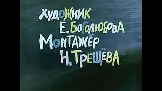 Веселая карусель Сезон 1 Серия 14 Четырнадцатый выпуск 