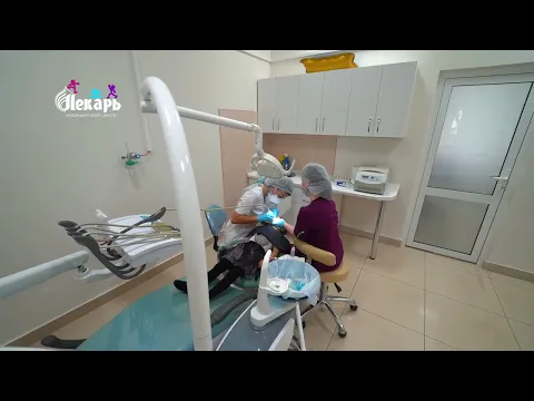 Детское отделение медицинского центра «Лекарь»