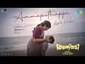 Ammaputhappe | Athiradi | Tovino Thomas | Basil Joseph | Vineeth Sreenivasan | Vishnu Vijay