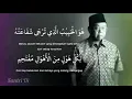 Sholawat Burdah, Gus Dur
