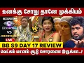 Red card to for worst Behaviour BIGG BOSS JOE MICHAEL Day17 Review Provoke