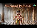 Lagu Murugan Pamalai (Part-1) | P. Susheela | Murugan Songs Tamil | Saregama South Devotional