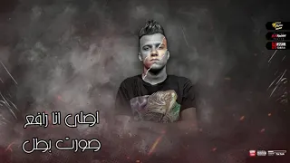 افجر حالات واتس عصام صاصا لاسه منزلش حصل صاحبي امبارح بيا اتصال 2021 