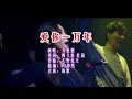 Download Lagu 乔艳艳 《爱你一万年 （DJ伟然版）》 KTV 导唱字幕 （备有伴奏视频）