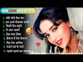 Lagu 90’S Old Hindi Songs🥰 90s Love Song💘 Udit Narayan, Alka Yagnik, Kumar Sanu, Sonu Nigam
