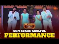 Download Lagu Heartfelt Love Melodies❤️| Sun Kudumbam Virudhugal 2023 | Sun TV